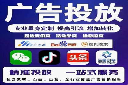 百度推广收费标准解析与实战案例